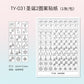 TAYE Nail Art Stickers Self-Adhesive French Heart Designs