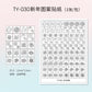 TAYE Nail Art Stickers Self-Adhesive French Heart Designs