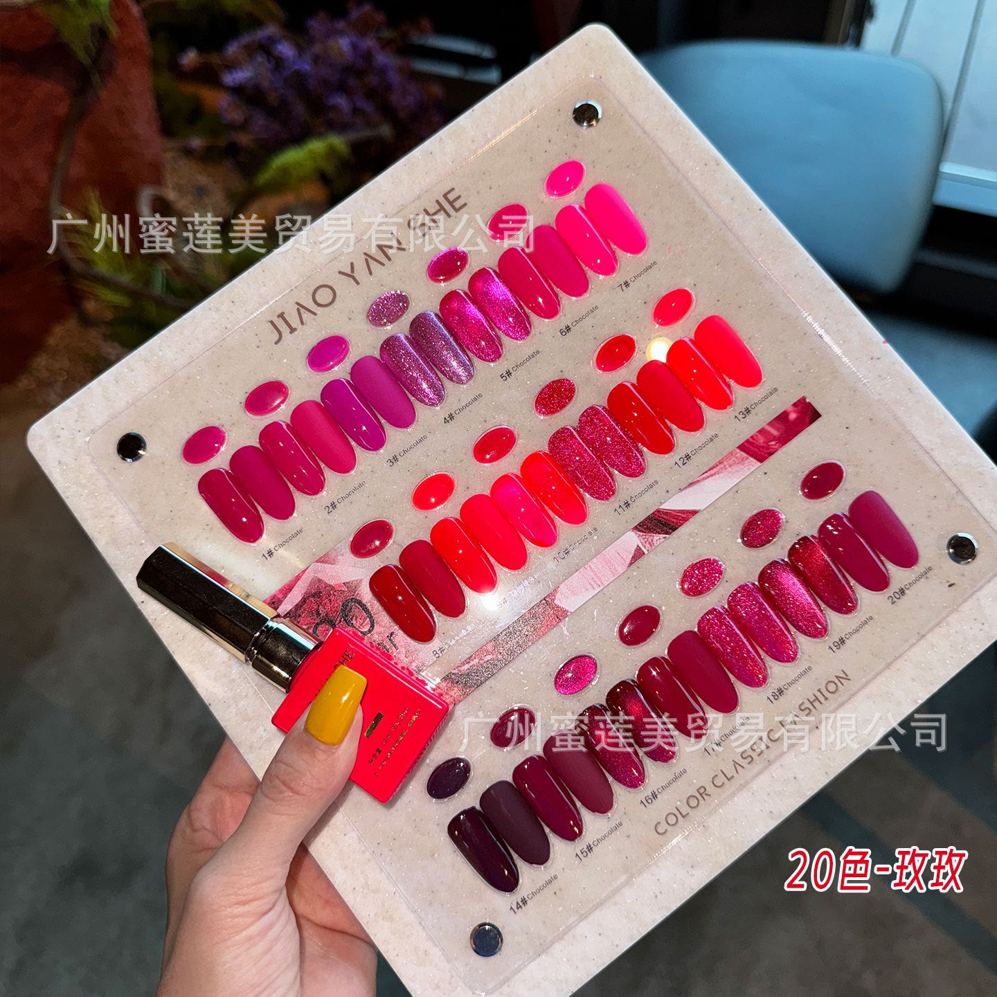 New Arrival JIAO YAN SHE 20 Colors Purple  Blue Rosy White Enhancing Nail Salon Gel