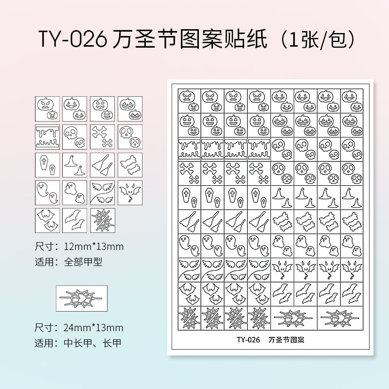 TAYE Nail Art Stickers Self-Adhesive French Heart Designs