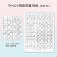 TAYE Nail Art Stickers Self-Adhesive French Heart Designs