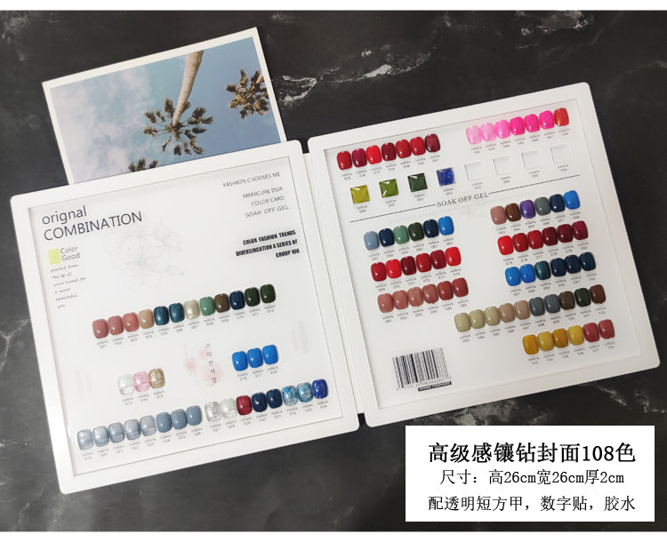 High Quality Acrylic Nail Art Swatch Book 200 /240 /308 Colors for Professional Salon and Home Use
