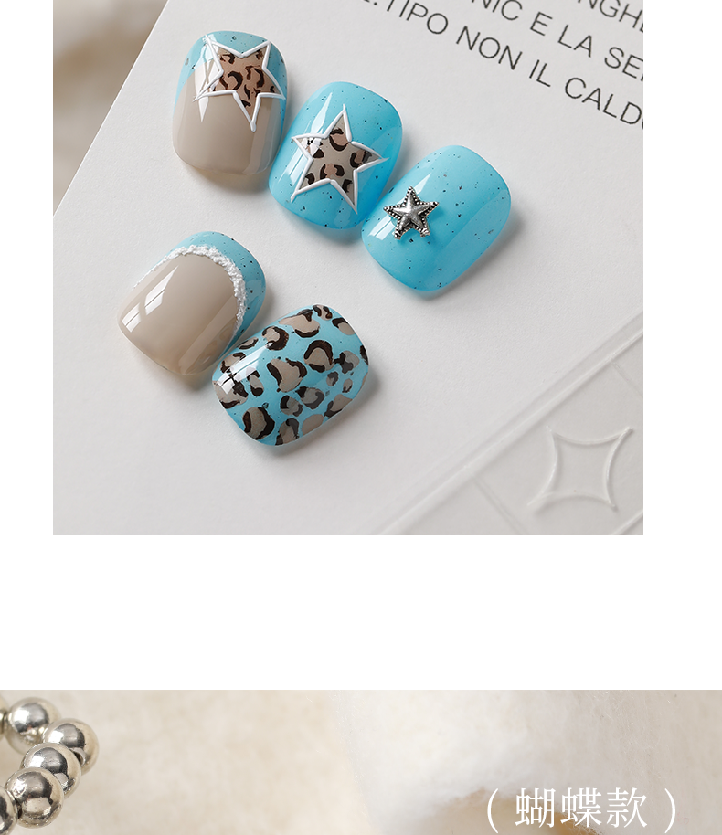 TAYE Nail Art Stickers Self-Adhesive French Heart Designs