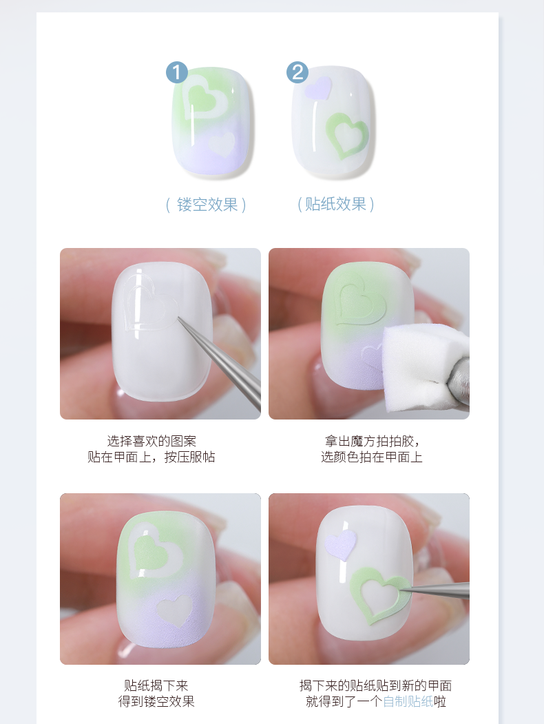 TAYE Nail Art Stickers Self-Adhesive French Heart Designs