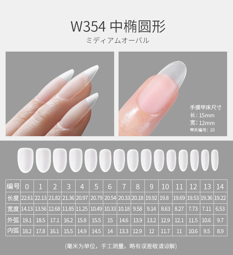 Mr Nail Specialized for nail art salons, 22 styles of ultra-thin, seamless, fully or partially attached Nail Tips