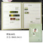 High Quality Acrylic Nail Art Swatch Book 200 /240 /308 Colors for Professional Salon and Home Use