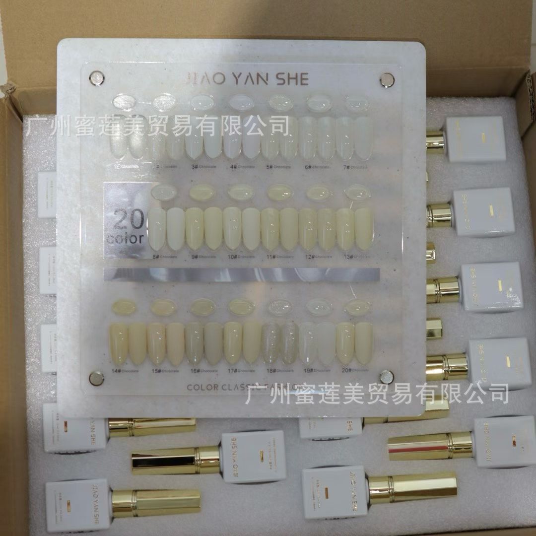 New Arrival JIAO YAN SHE 20 Colors Purple  Blue Rosy White Enhancing Nail Salon Gel