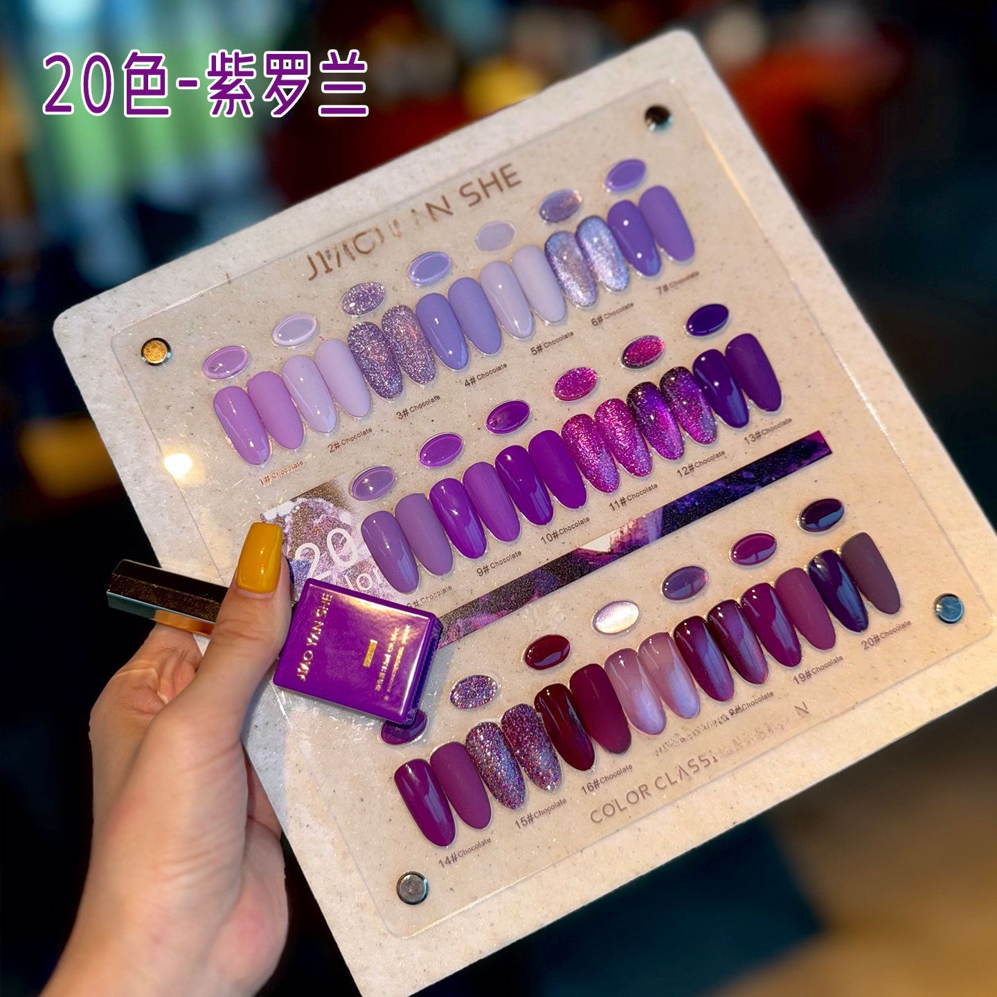 New Arrival JIAO YAN SHE 20 Colors Purple  Blue Rosy White Enhancing Nail Salon Gel