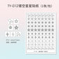 TAYE Nail Art Stickers Self-Adhesive French Heart Designs